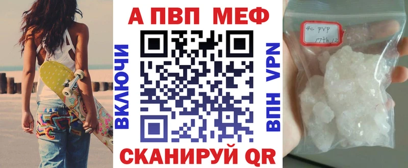 Купить наркотики цена Гаврилов-Ям А ПВП Галлюциногенные грибы Мефедрон ГАШИШ МАРИХУАНА