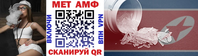 АМФ Premium  Гаврилов-Ям 