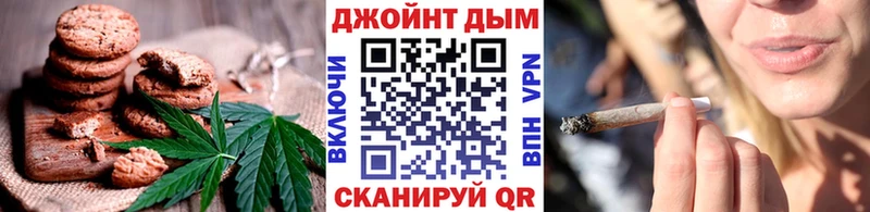купить  цена  Гаврилов-Ям  мега вход  Canna-Cookies марихуана 