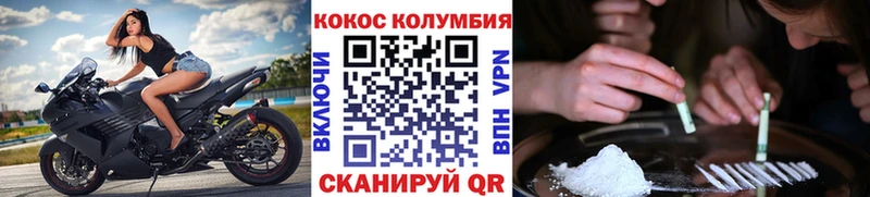 KRAKEN ссылки  Гаврилов-Ям  КОКАИН Перу 