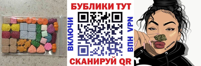 Экстази VHQ  как найти наркотики  Гаврилов-Ям 