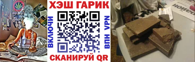 дарнет шоп  кракен ONION  Гашиш ice o lator  Гаврилов-Ям 