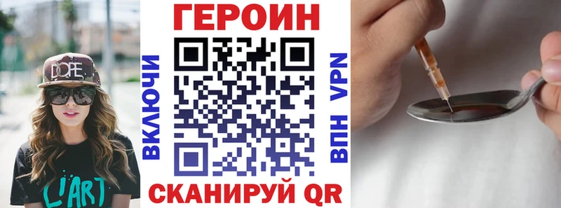 Героин гречка  Гаврилов-Ям 