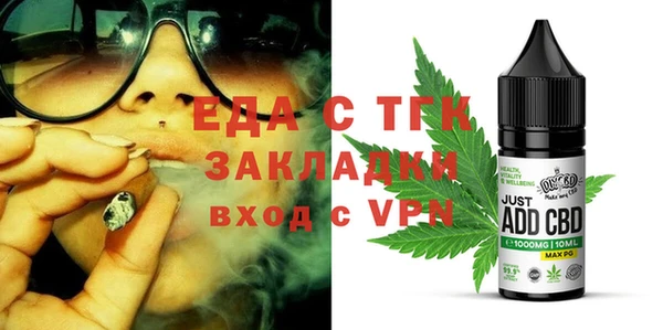 эйфоретик Балабаново