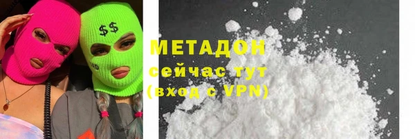 кокс Протвино