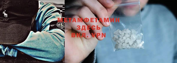 гашиш Баксан