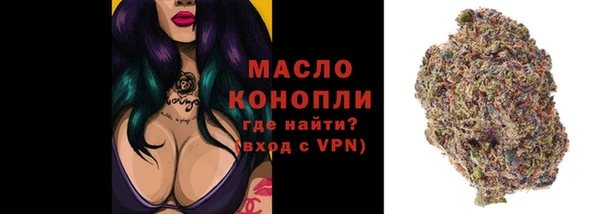 эйфоретик Балабаново