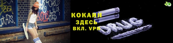 синтетический гашиш Приозерск