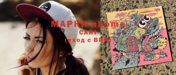 эйфоретик Балабаново
