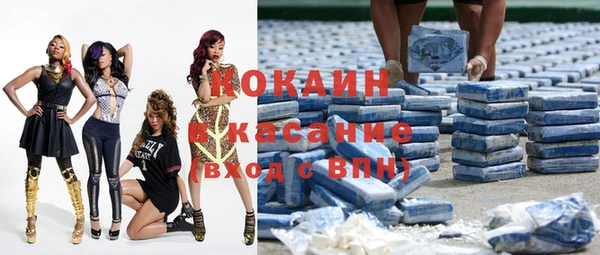 прущие крисы Пролетарск