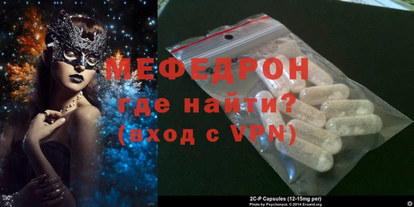 эйфоретик Балабаново