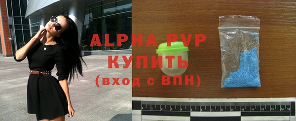 эйфоретик Балабаново