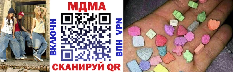 shop формула Гаврилов-Ям MDMA молли