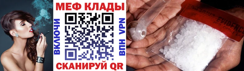 закладка  Гаврилов-Ям  МЯУ-МЯУ мука 