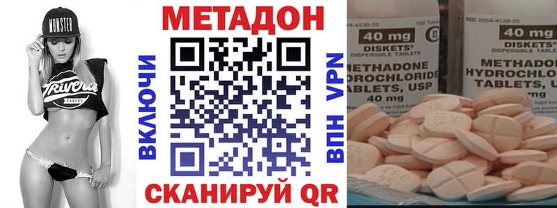сколько стоит  Гаврилов-Ям  Метадон мёд 