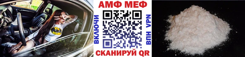 МЕТАМФЕТАМИН пудра  даркнет сайт  Гаврилов-Ям 