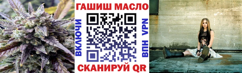 ТГК Wax  Гаврилов-Ям 